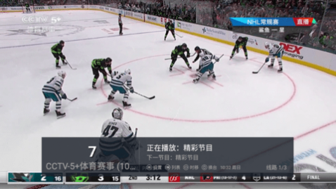 猫头鹰电视直播盒子