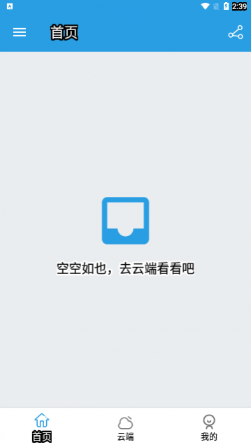海马点读