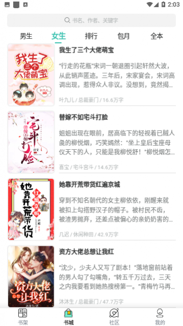 布谷小说