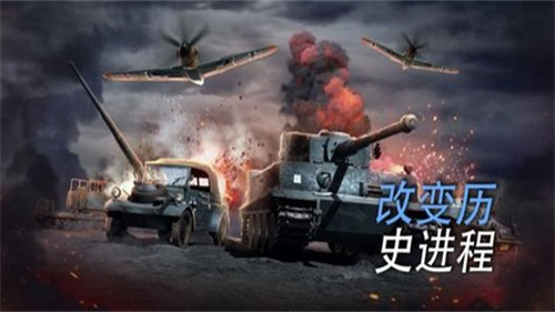 战争的召唤二战安卓版2024版最新下载