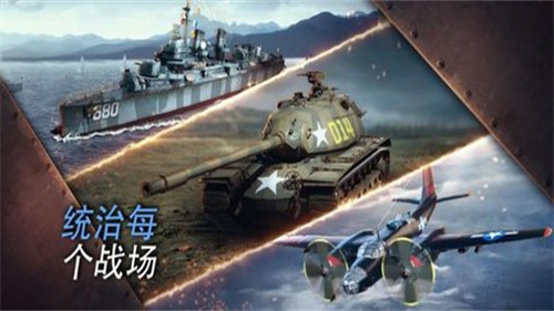 战争的召唤二战安卓版2024版最新下载