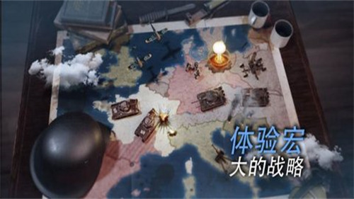 战争的召唤二战安卓版2024版最新下载