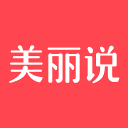 美丽说app最新版