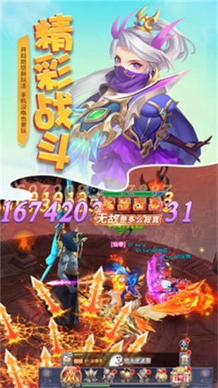 梦回凤歌安卓版下载
