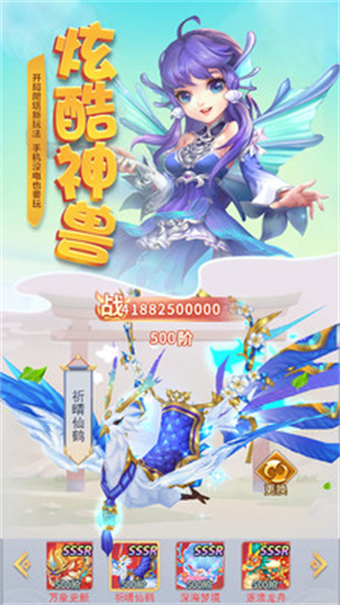 梦回凤歌安卓版下载手机版