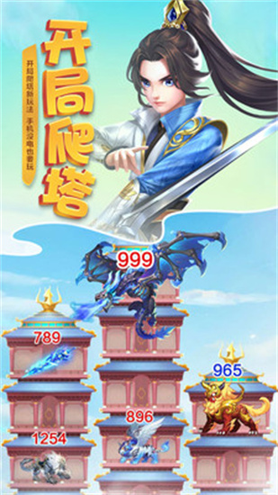 梦回凤歌安卓版下载手机版