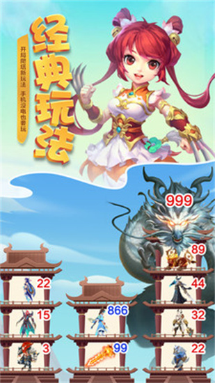 梦回凤歌安卓版下载手机版