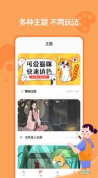 全能画图板手机绘画app安卓下载