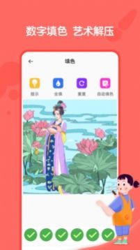 全能画图板手机绘画app安卓下载
