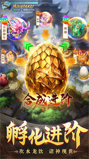 主宰灵域安卓版免费手机版