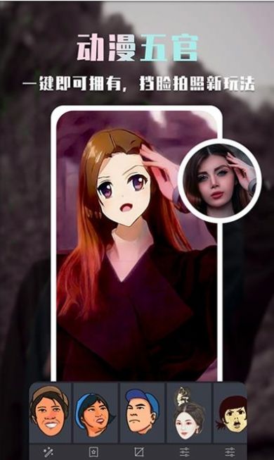 批图神器软件app官方版下载