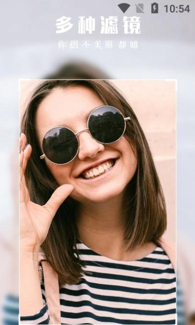 批图神器软件app官方版下载图片1