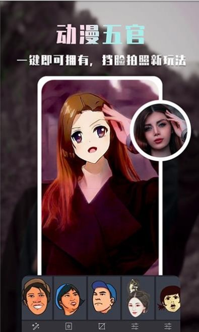 批图神器软件app官方版下载