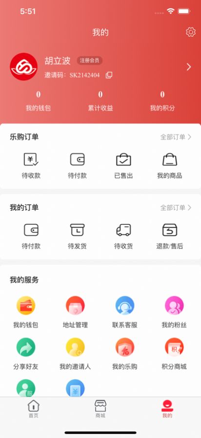 蟠桃汇乐购app手机版下载
