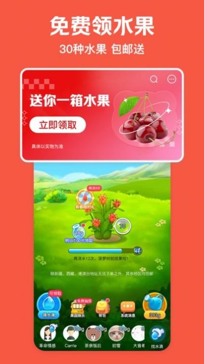 美团极速版app官方下载