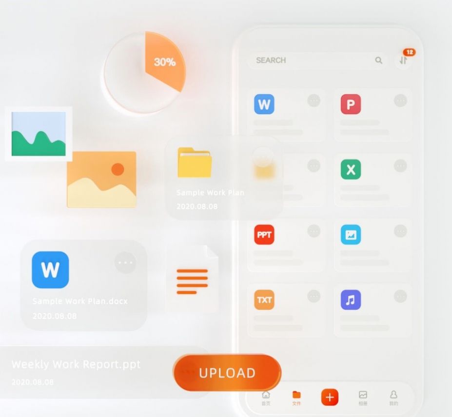 阿里云盘安卓最新版图片1