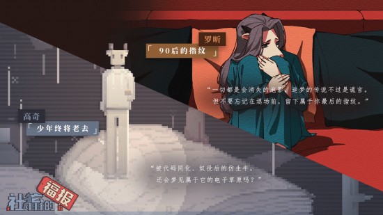 社畜的福报手机版下载