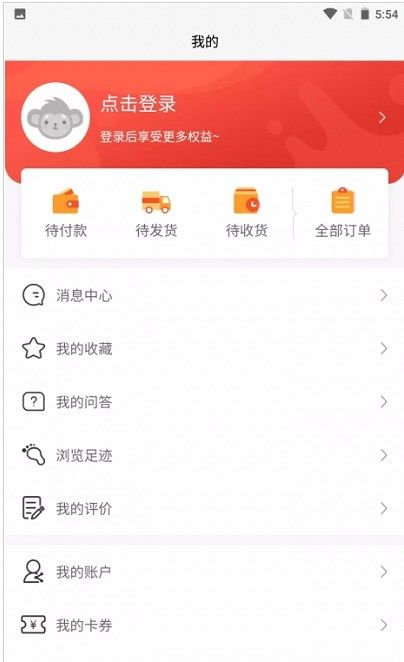 骆驼家装接单app平台下载
