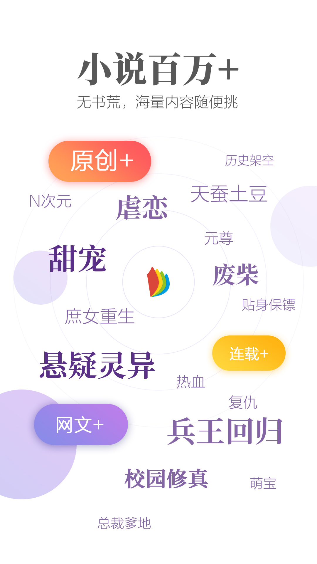 掌阅app最新版本官方手机下载