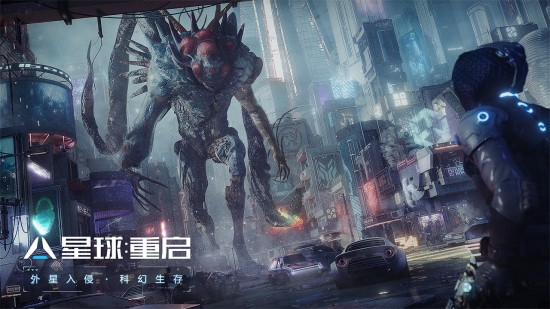 星球重启免费ios版