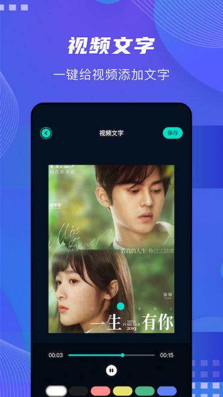 极光快投app苹果版