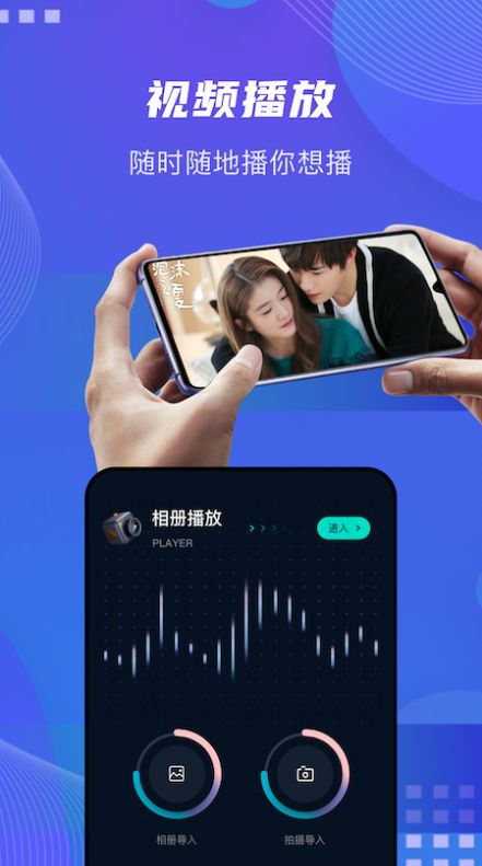 极光快投app苹果版