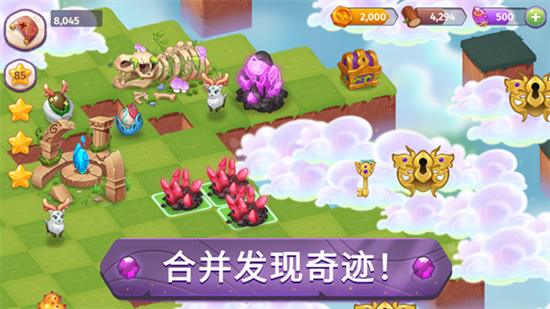 魔法与合成
