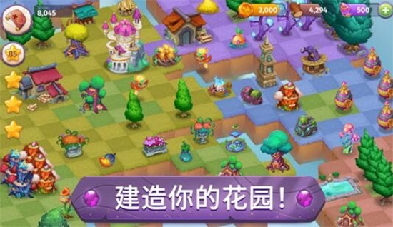 魔法与合成免费版手机版