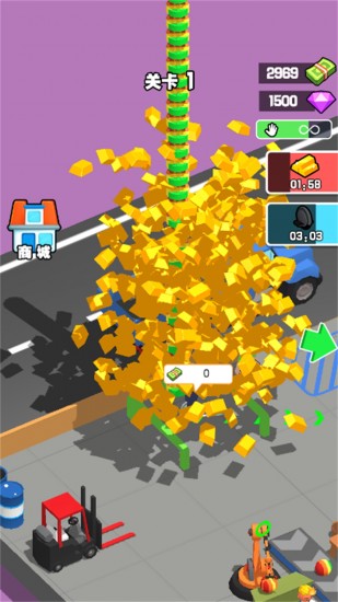 赚钱我最牛下载苹果版