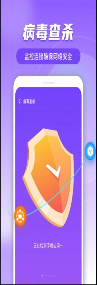 流动清理大掌柜软件app下载