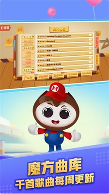 魔方音乐app下载免费安卓版