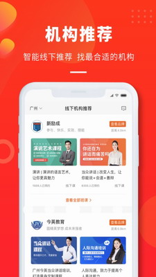 云学优课破解版免费下载安卓手机