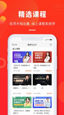 云学优课破解版免费下载安卓手机