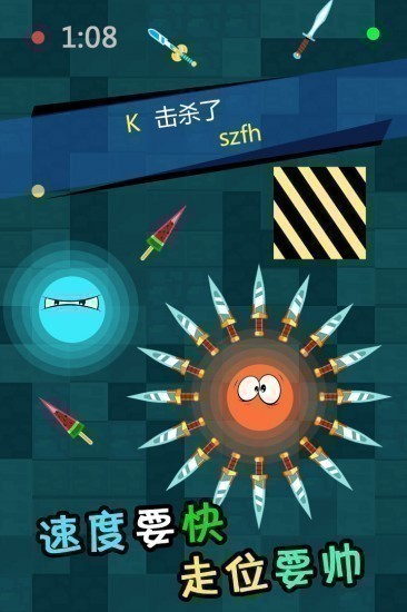 刀剑英雄大作战