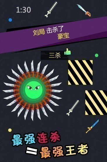 刀剑英雄大作战