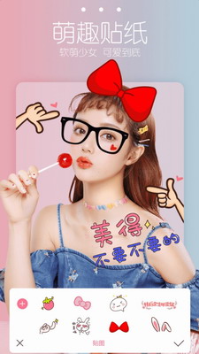 星光相机app下载官网安卓版