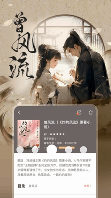 咪咕阅读免费版破解版