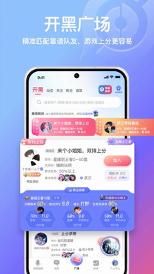 小鹅娱音官网下载app安卓版