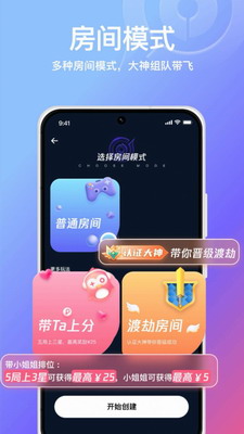 小鹅娱音官网下载app安卓版
