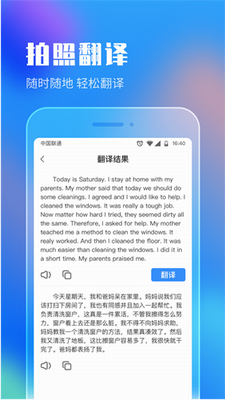 作业答案搜索大全app下载最新版