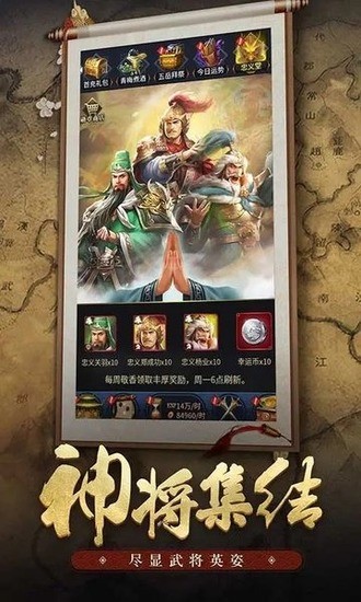 王者光辉app安卓版下载