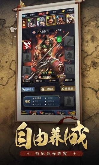 王者光辉app安卓版下载