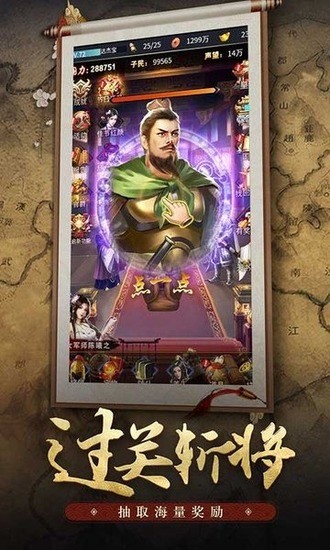 王者光辉app安卓版下载