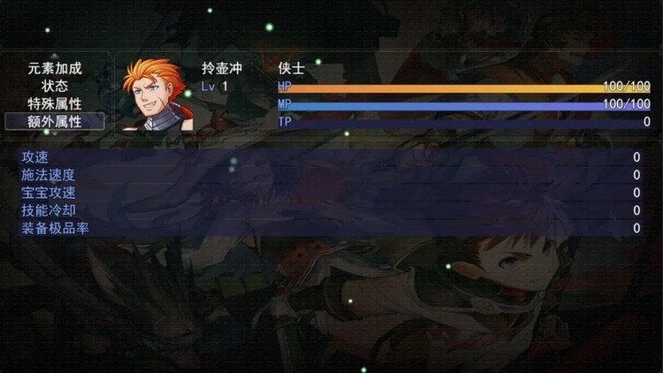 暗黑武侠最新版下载app