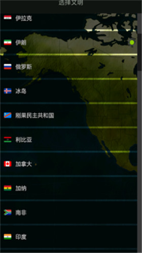 文明时代无限兵力版最新版安卓版