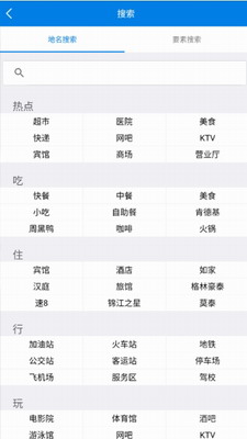 图新地球破解版黄金VIP