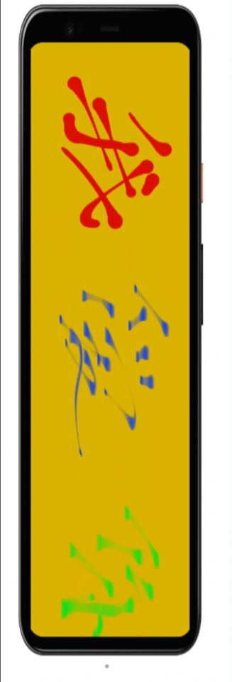 炫酷LED字幕app官方下载