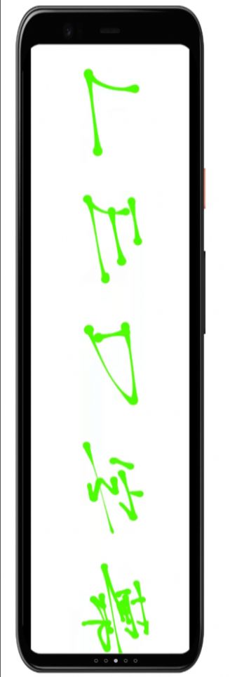 炫酷LED字幕app官方下载