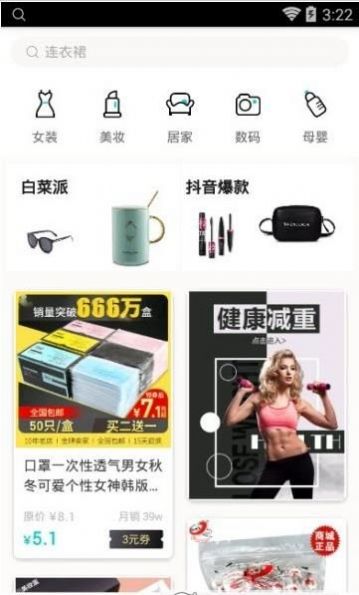 西五街测评官方app