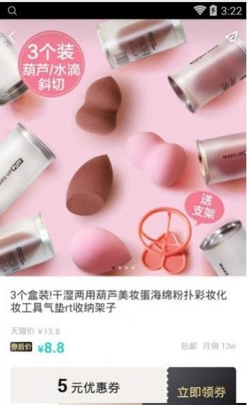 西五街测评官方app